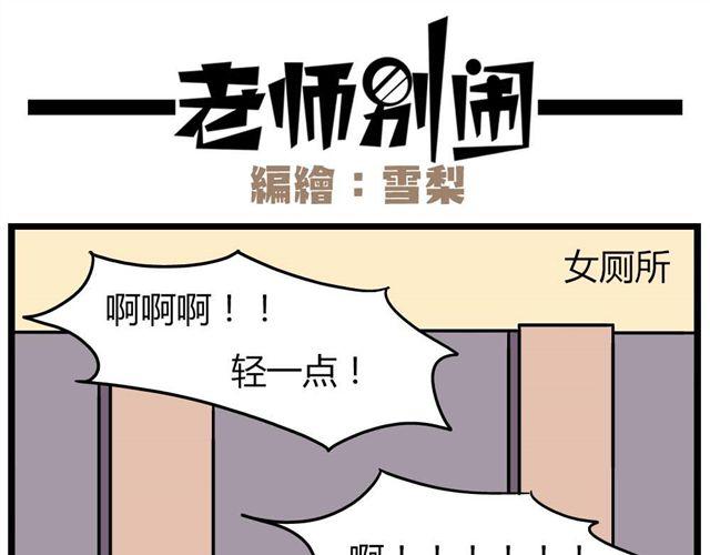 第23话上 只要风度不要温度17