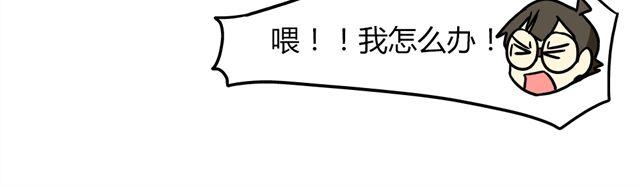第33话 抽签决定情侣吧！31