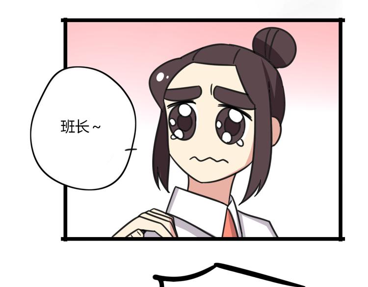第25话 分班了17