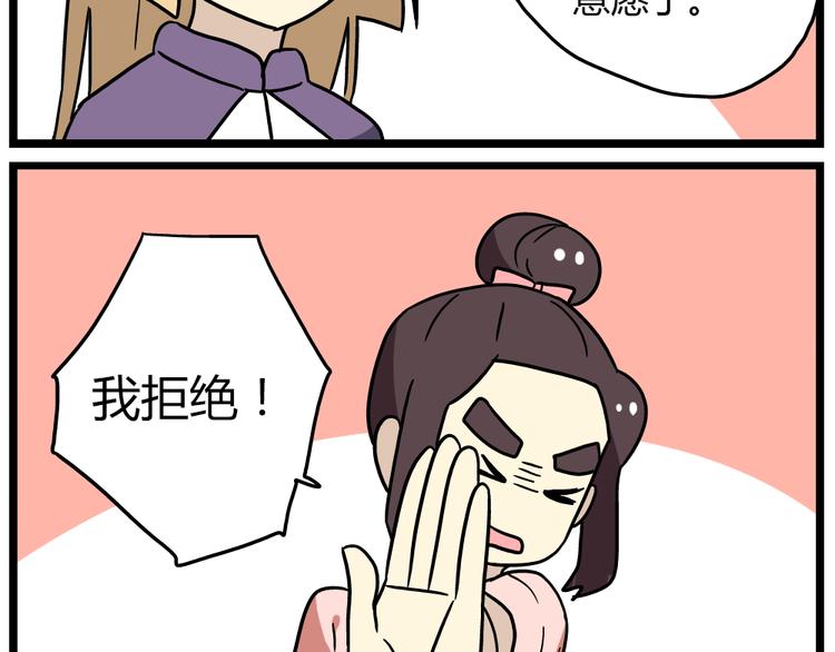 第19话下 和阿立老师度过了二人世界19