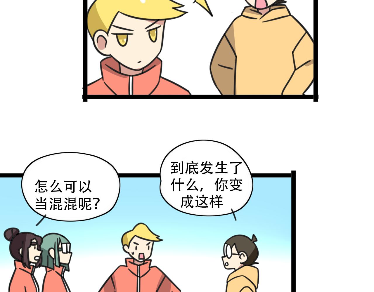 第37话 棒球小子25