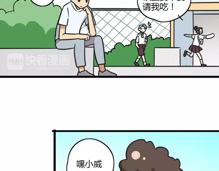 第14话 红包数26