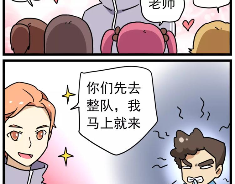 第15话上 班长简直是全能人才16