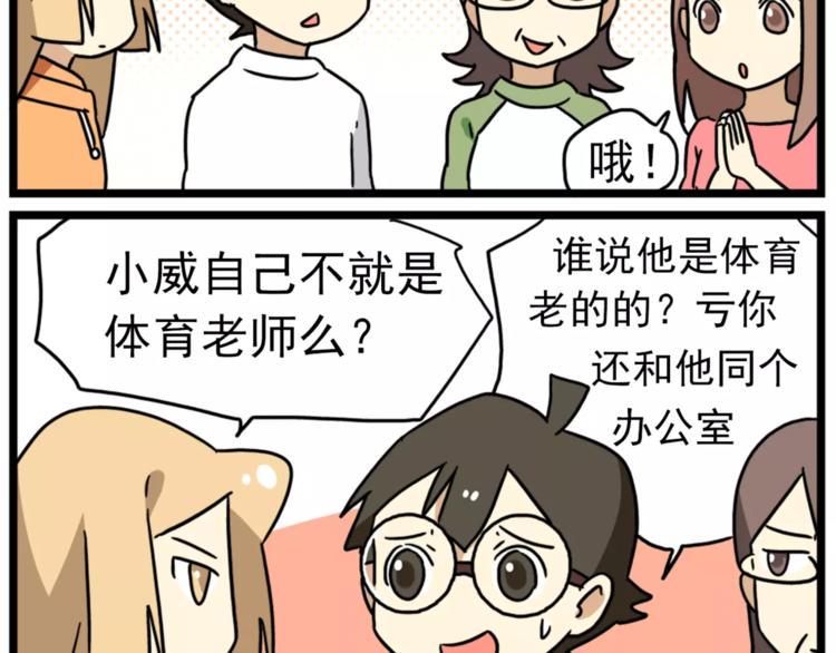 第15话上 班长简直是全能人才9