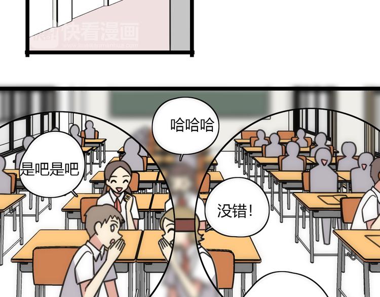 第27话 “情敌”6