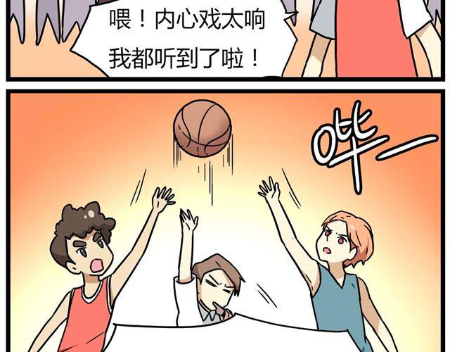 第24话下 别班的老师为什么总是比我帅5