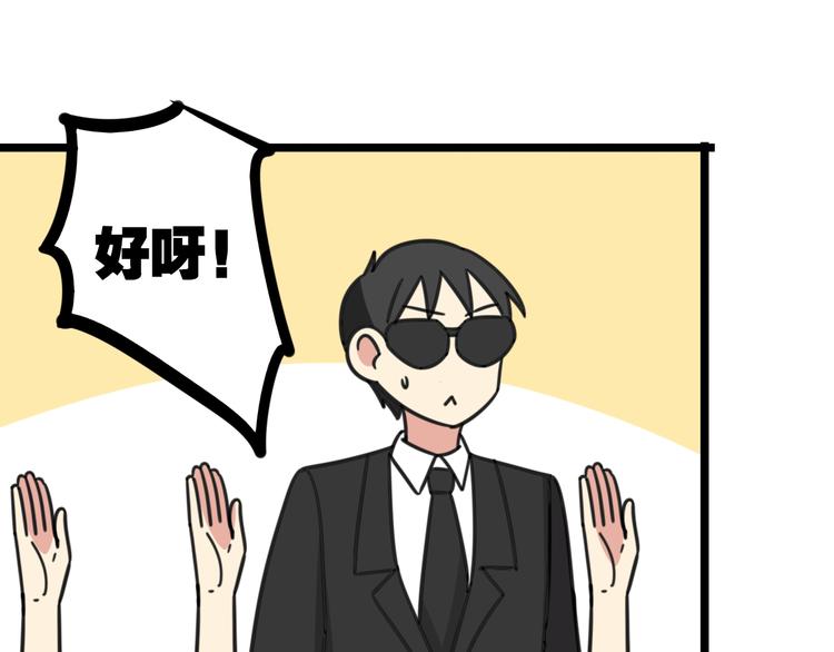 第24话 爽朗的笑声21