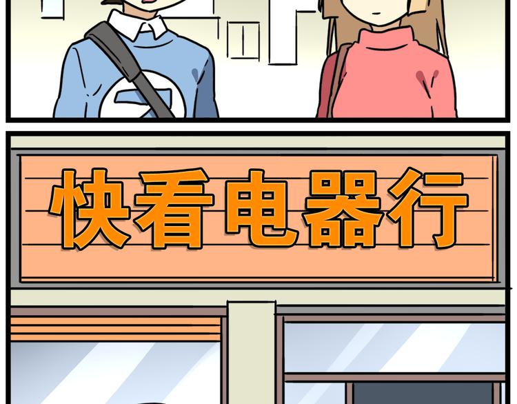 第17话上  初次约会！25