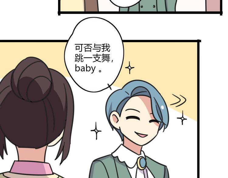 第22话 来场舞会吧！33