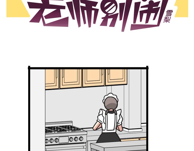 第24话 爽朗的笑声1