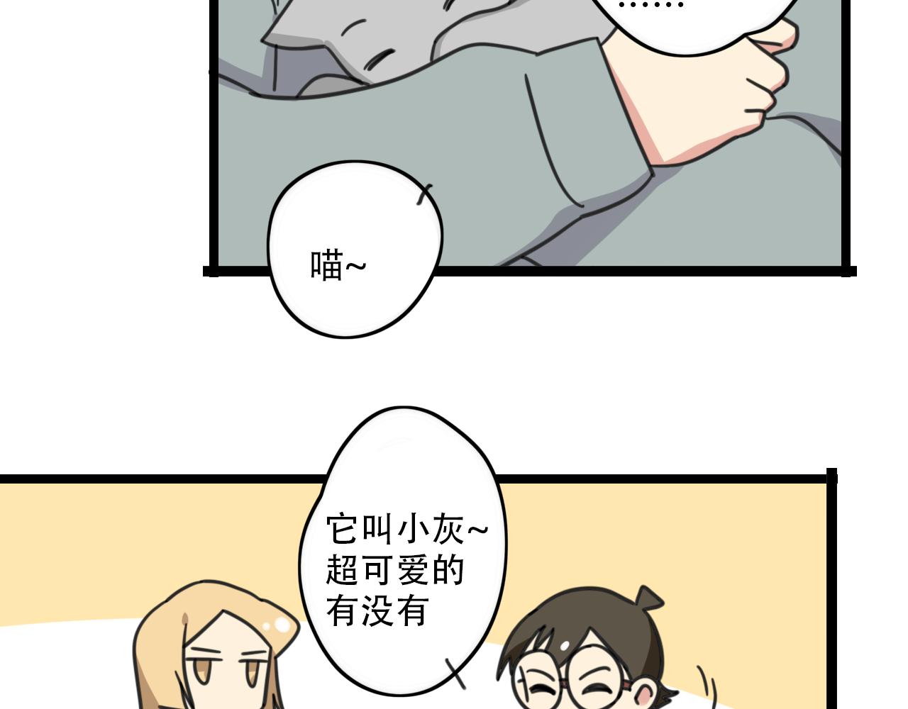 第34话 母性光辉25