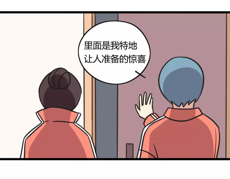 第4话 欺负新同学？37