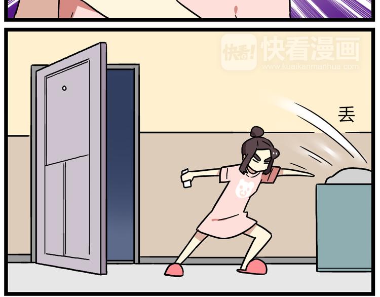 第20话上 和阿立老师的二人世界14