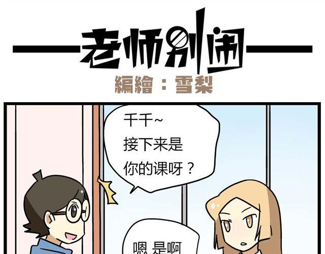 第23话下 病好得真不是时候17