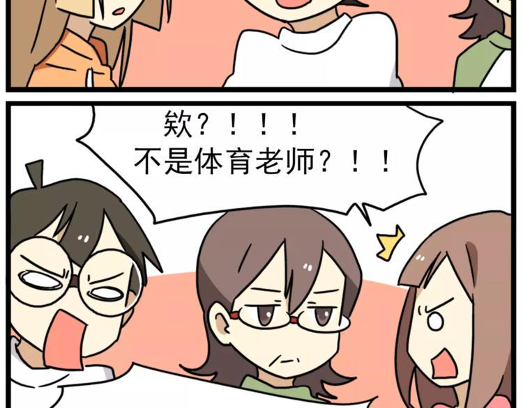 第15话上 班长简直是全能人才10