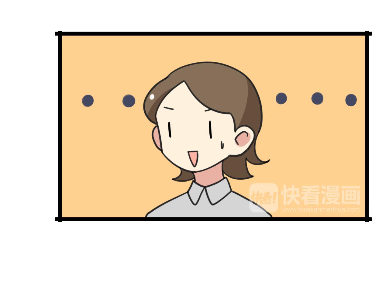 第32话 萌萌11