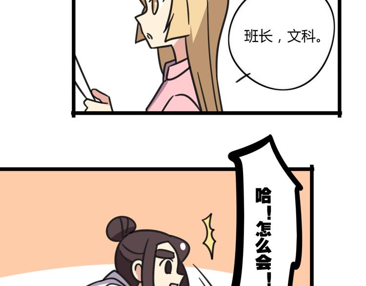 第18话 要出国吗？35