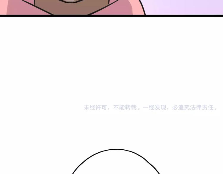 第2话 奇怪的班级41