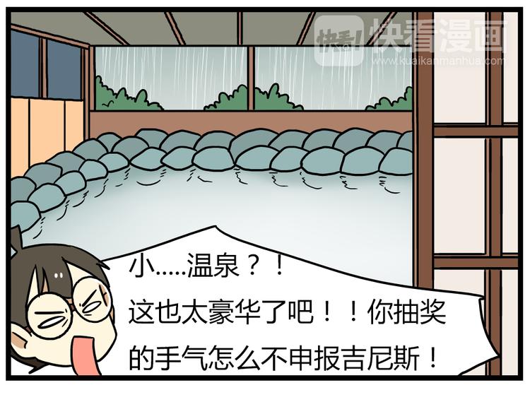 第22话下 温泉旅馆，泳装大公开！22