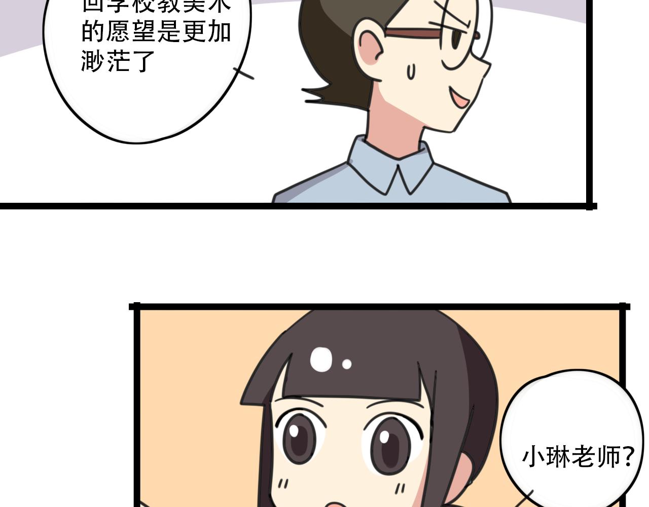 第32话 萌萌24