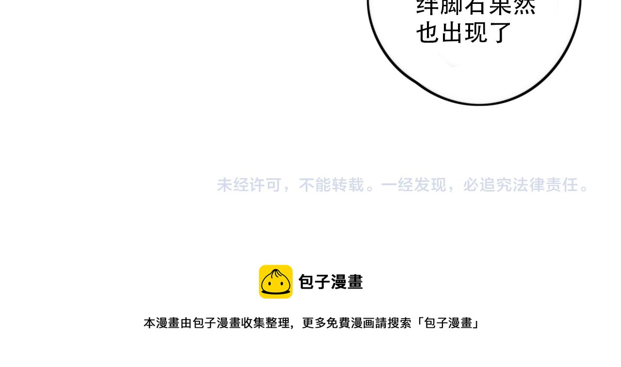 第38话 一起努力34