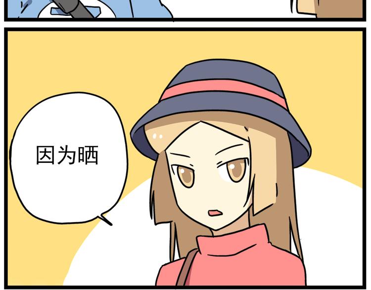 第17话上  初次约会！21