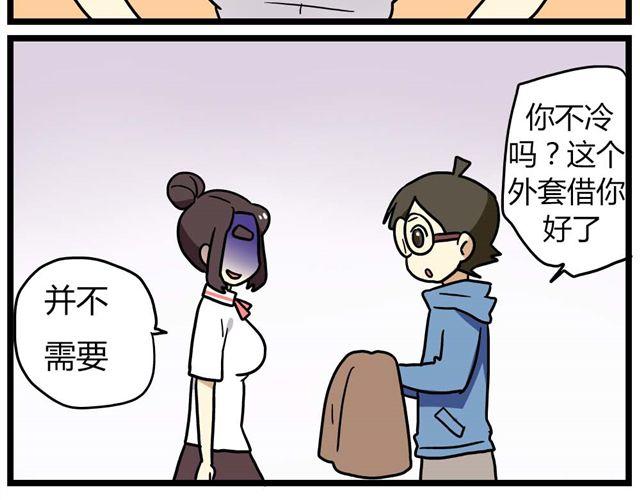 第23话下 病好得真不是时候2