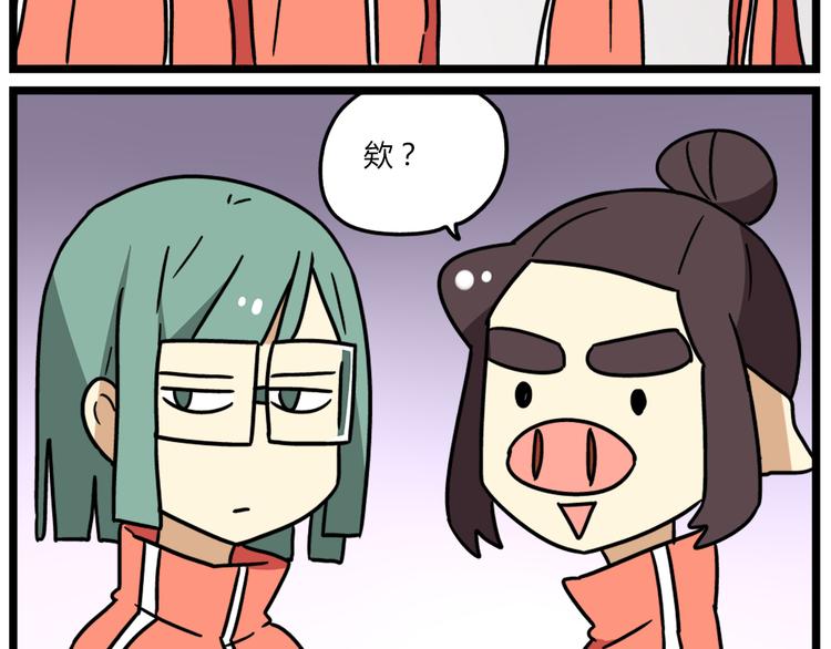 第37话 一切都是幻觉7