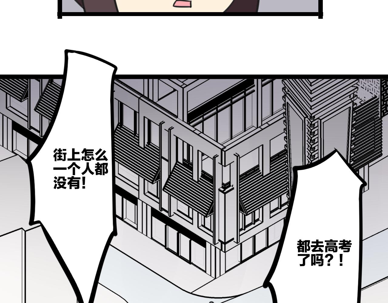 完结篇 未来加油9