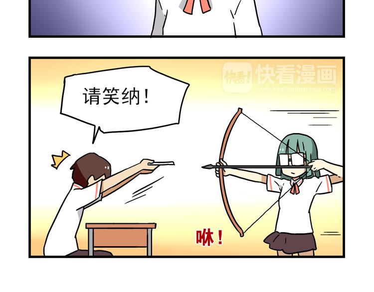 第7话 班长真是迷之存在12