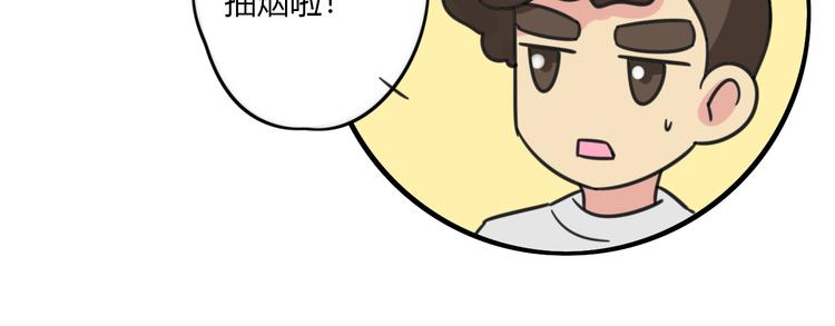 第29话 纪律40