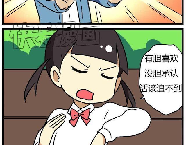 第26话下 女人都是善变的7