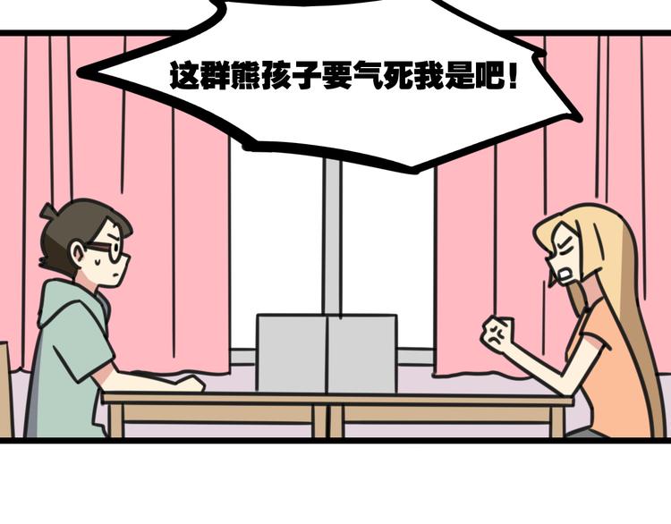 第18话 要出国吗？3