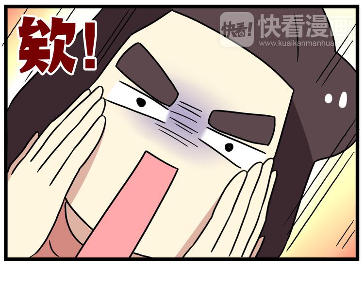 第19话下 和阿立老师度过了二人世界15