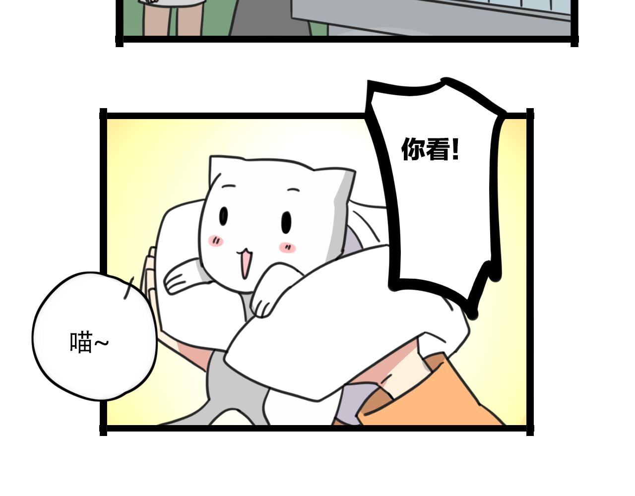 第34话 母性光辉28