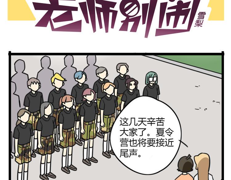 第22话 来场舞会吧！1
