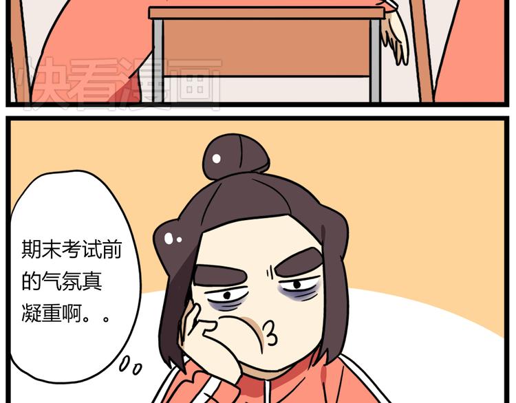 第38话 挂柯南，考试必过！5