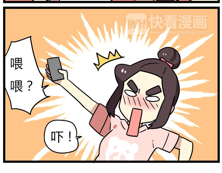 第20话上 和阿立老师的二人世界8