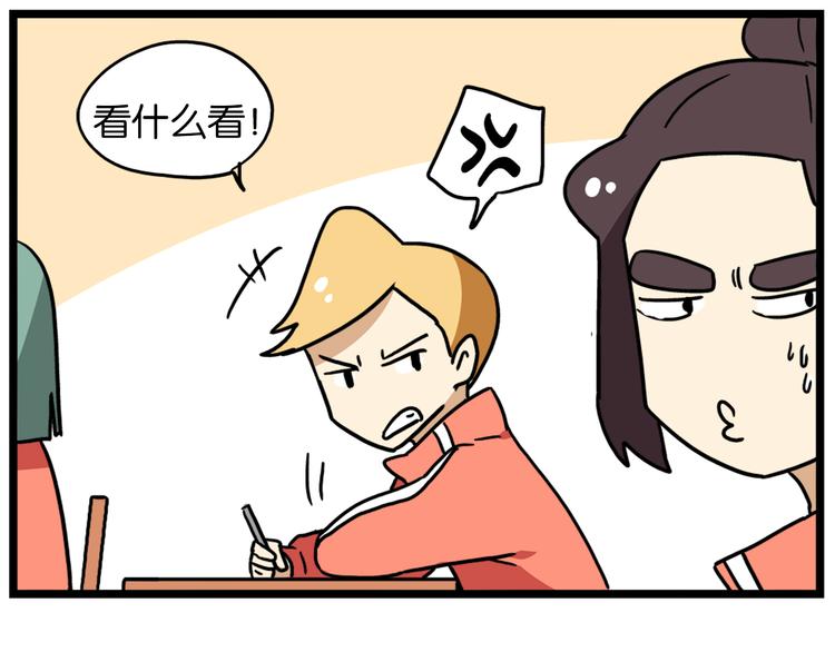 第39话 班长的必学作弊方法15