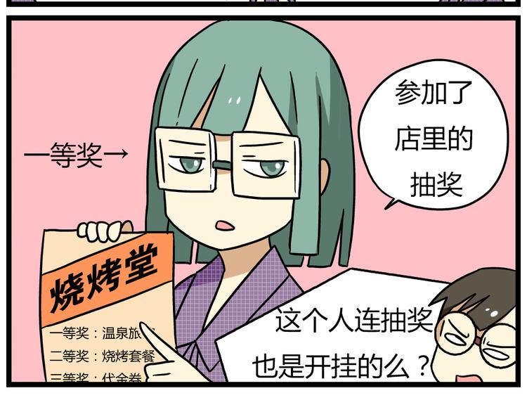 第22话下 温泉旅馆，泳装大公开！8