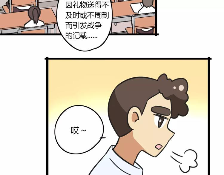 第14话 红包数19