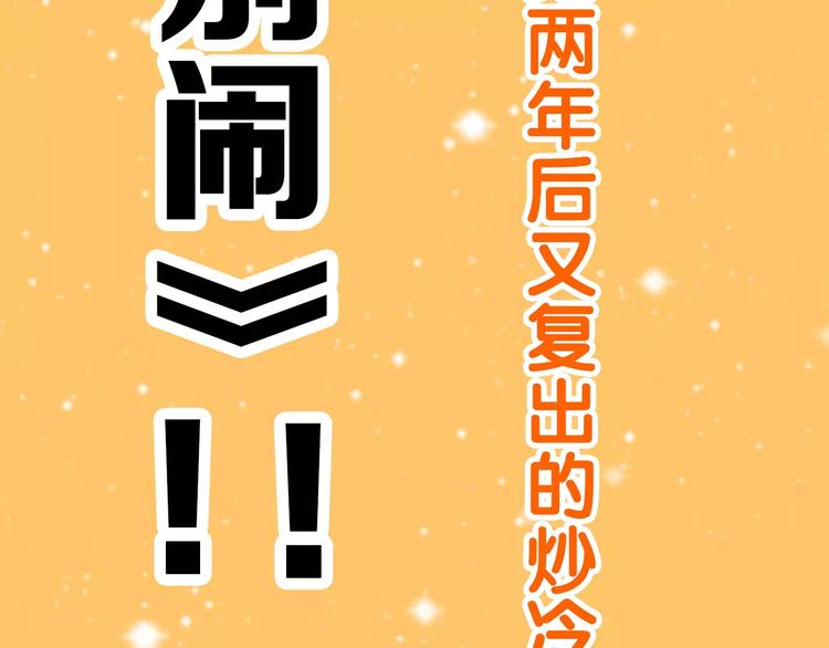 通知 我们要搞事情啦！4