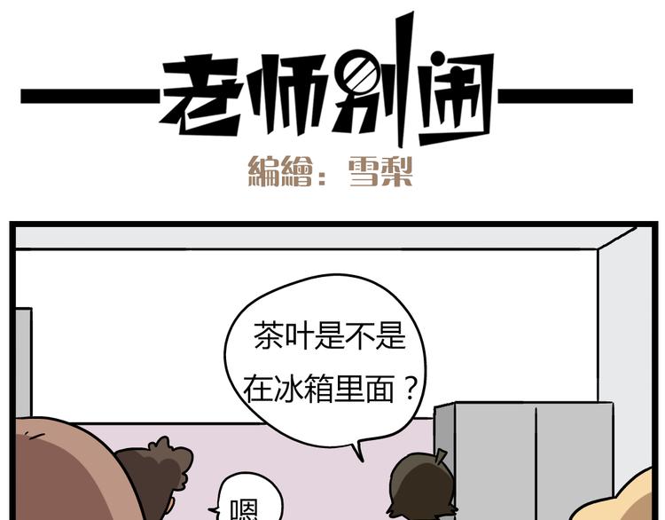 第22话上 这个温泉旅馆是男女混浴！3
