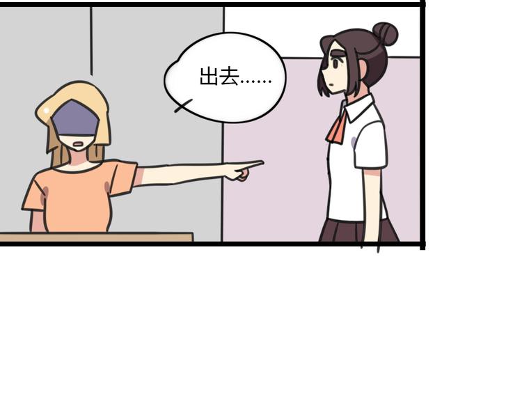 第18话 要出国吗？23