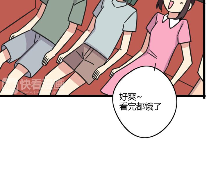 第24话 爽朗的笑声18