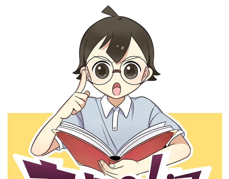 第25话 分班了0