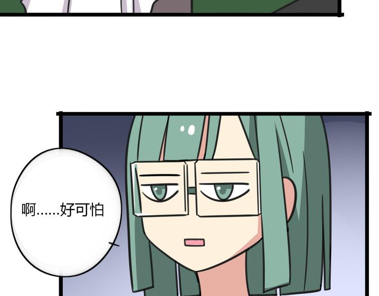 第21话 换个主题24