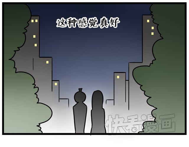 第33话 抽签决定情侣吧！29