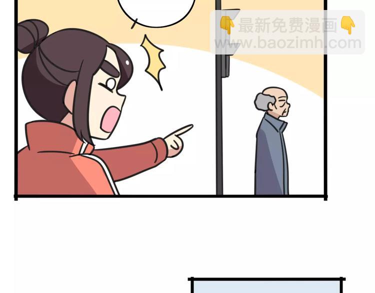 第6话 危险任务？12