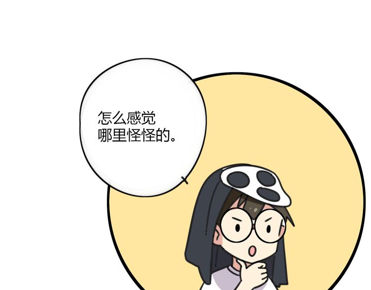 第21话 换个主题34